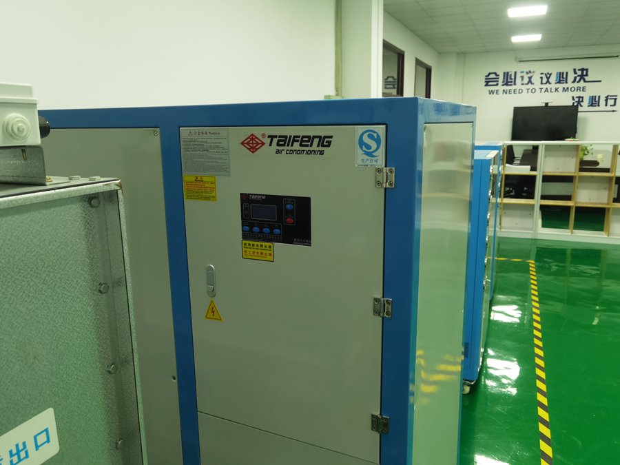 工业冷水机 工业冷水机