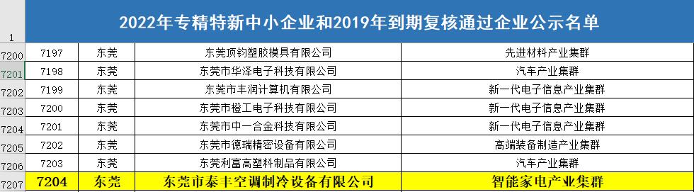 42504081.jpg 微信截图_20230228115605.jpg