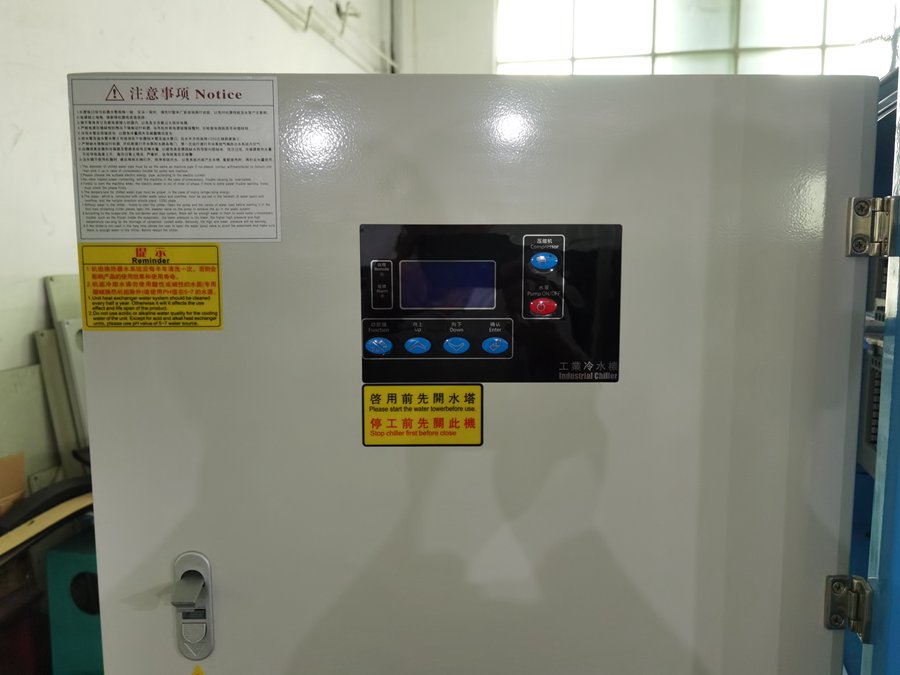 注塑冷水机 注塑冷水机