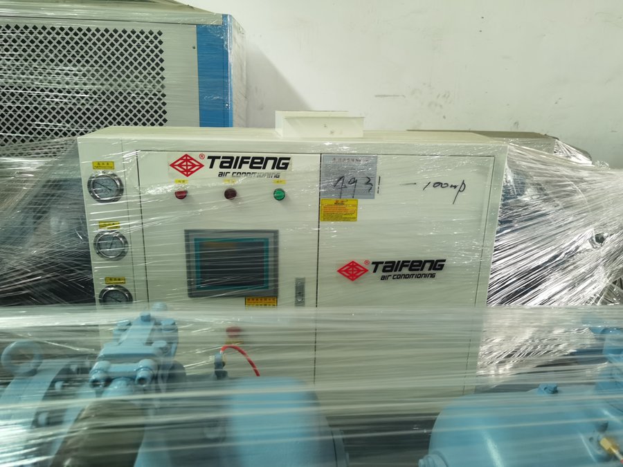水冷螺杆冷水机 水冷螺杆冷水机